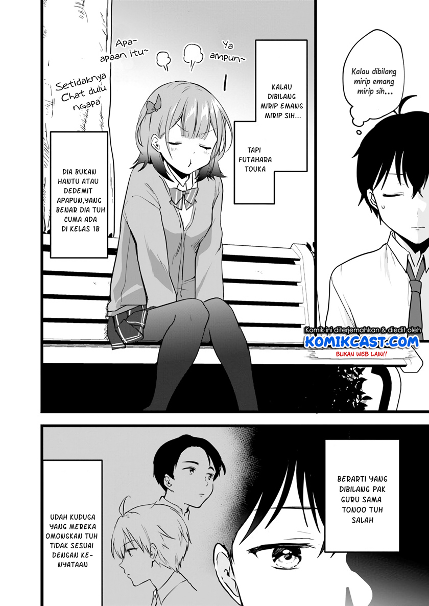 Ima wa Mada “Osananajimi no Imouto” Desu kedo. chapter 5