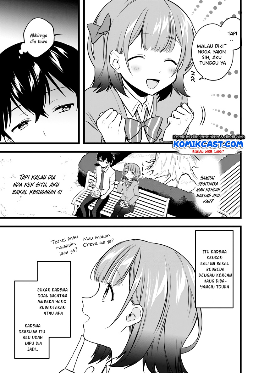 Ima wa Mada “Osananajimi no Imouto” Desu kedo. chapter 5
