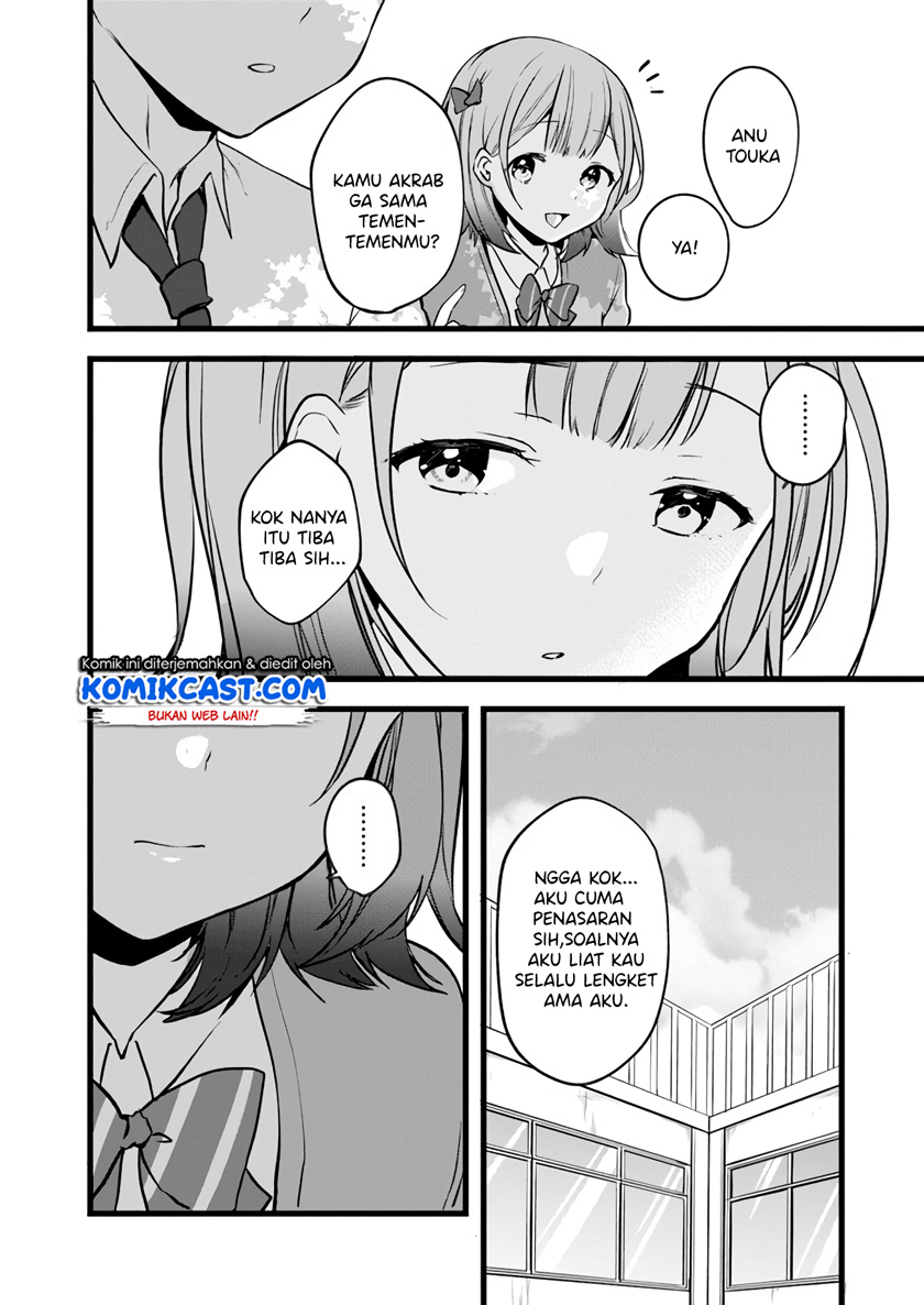 Ima wa Mada “Osananajimi no Imouto” Desu kedo. chapter 5