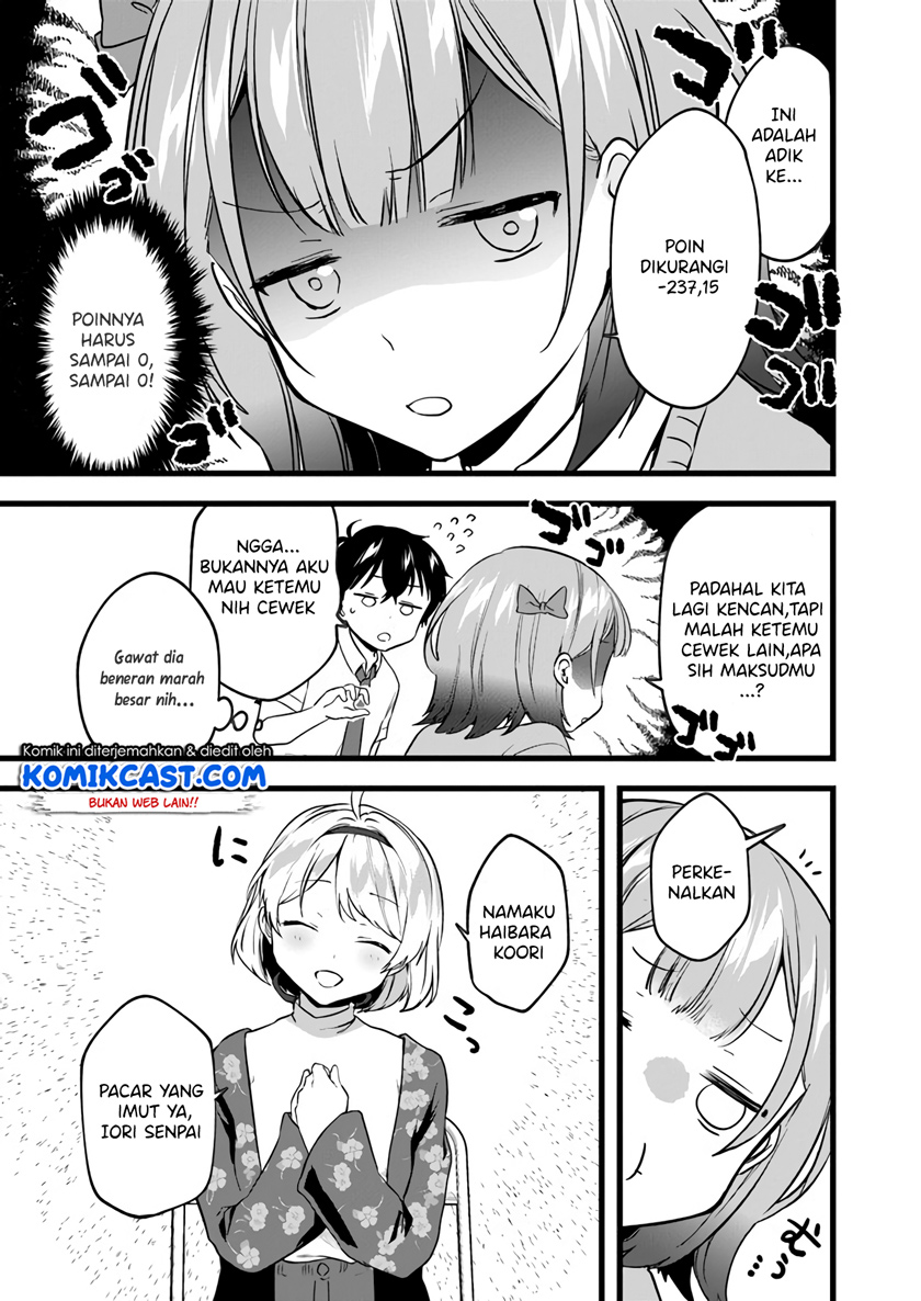Ima wa Mada “Osananajimi no Imouto” Desu kedo. chapter 5