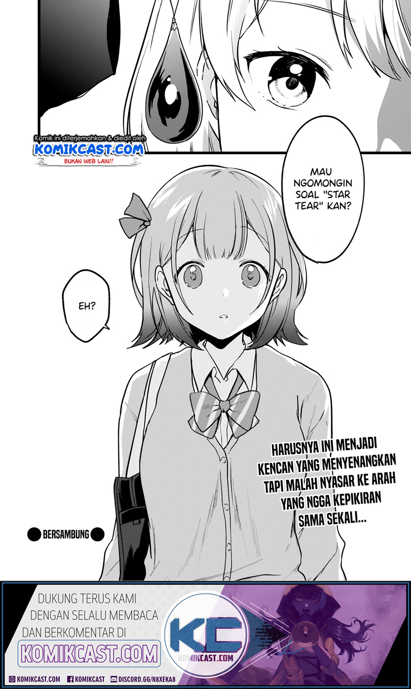 Ima wa Mada “Osananajimi no Imouto” Desu kedo. chapter 5