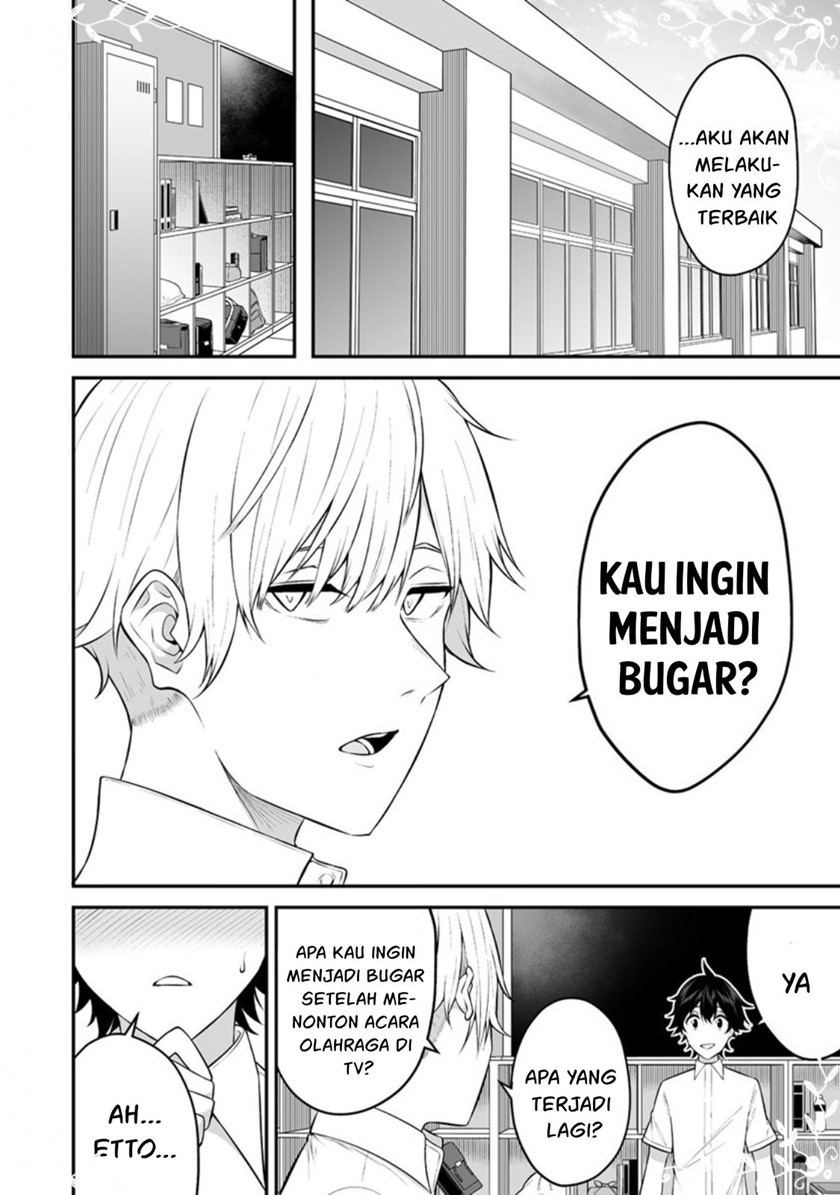 Imaizumin Chi wa Douyara Gal no Tamariba ni Natteru Rashii ~DEEP~ chapter 7