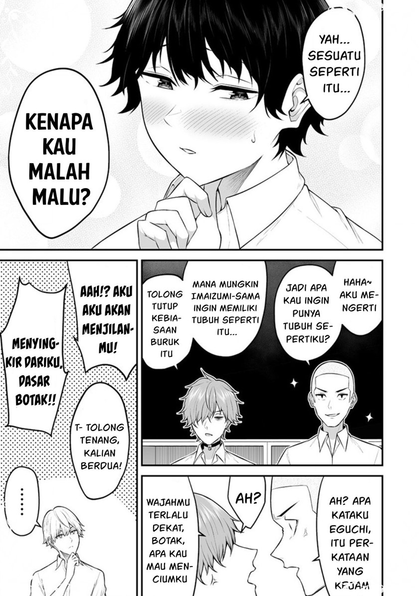 Imaizumin Chi wa Douyara Gal no Tamariba ni Natteru Rashii ~DEEP~ chapter 7