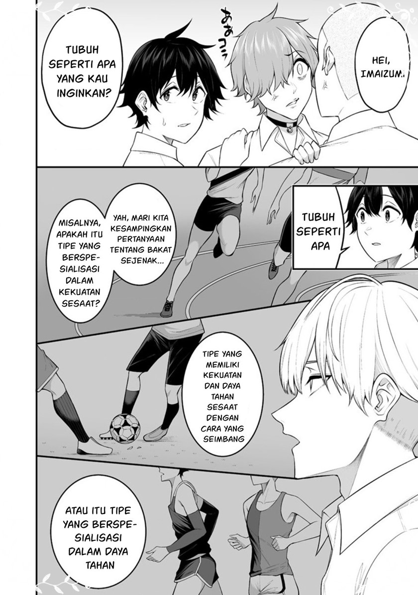 Imaizumin Chi wa Douyara Gal no Tamariba ni Natteru Rashii ~DEEP~ chapter 7