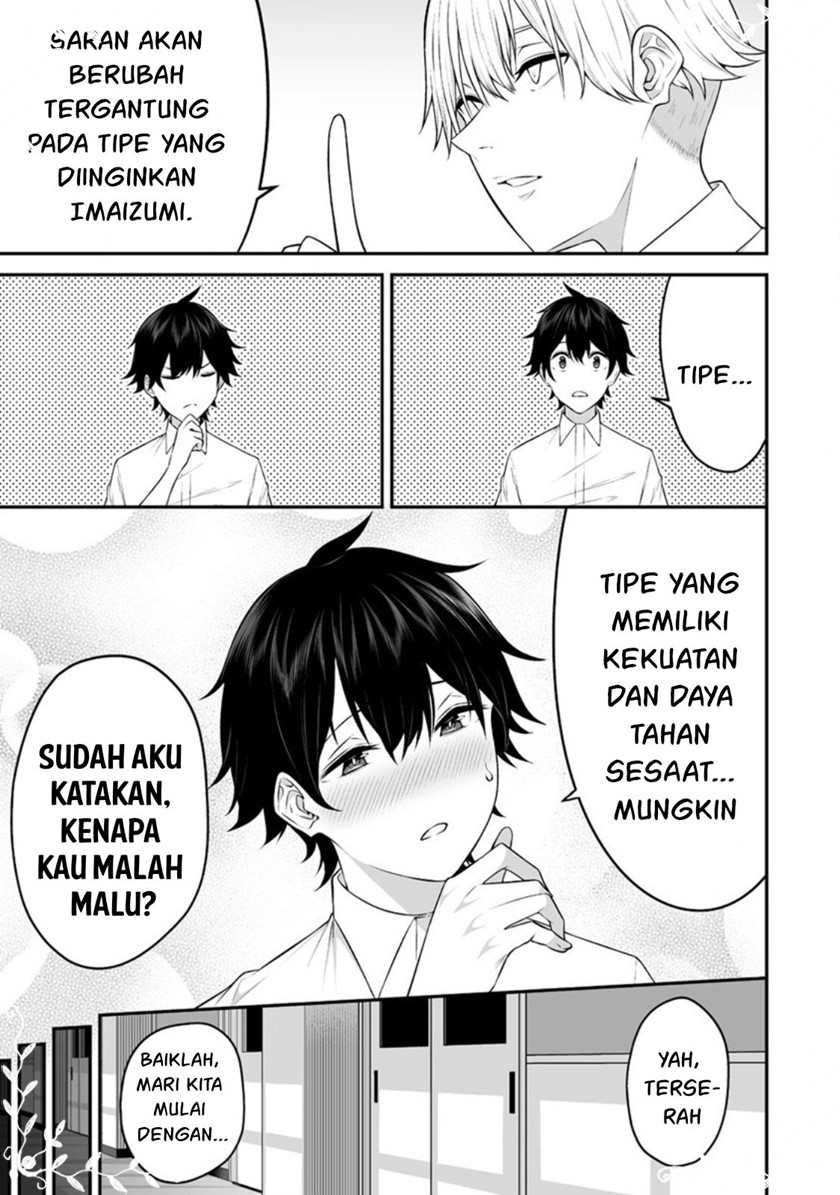 Imaizumin Chi wa Douyara Gal no Tamariba ni Natteru Rashii ~DEEP~ chapter 7