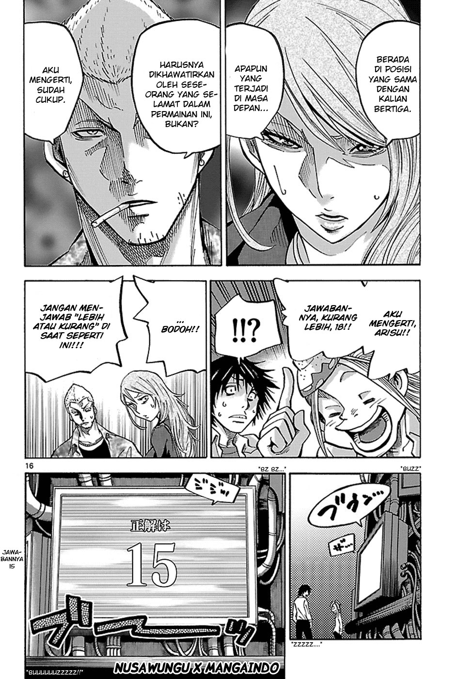 Imawa no Kuni no Alice Chapter 2