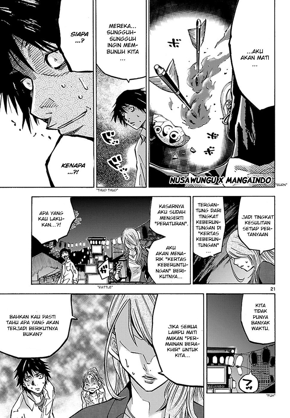 Imawa no Kuni no Alice Chapter 2