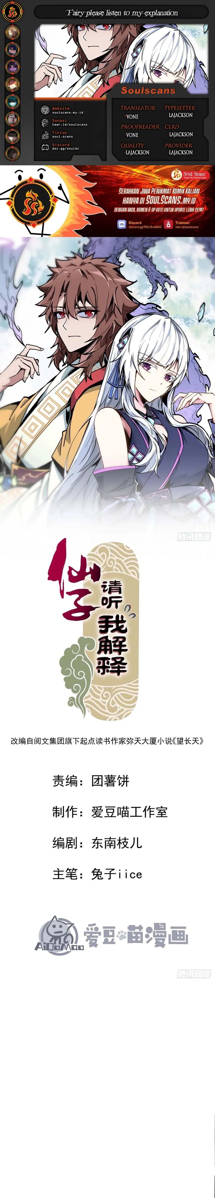 Immortal Fairy, Please Listen to My Explanation chapter 2