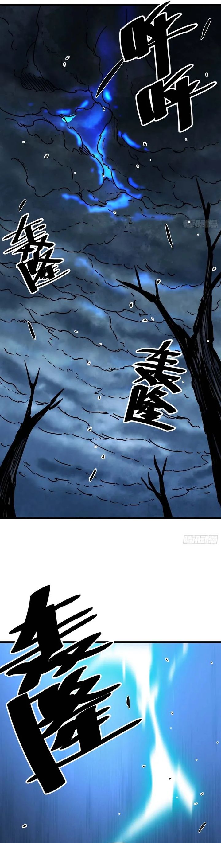 Immortal Fairy, Please Listen to My Explanation chapter 2