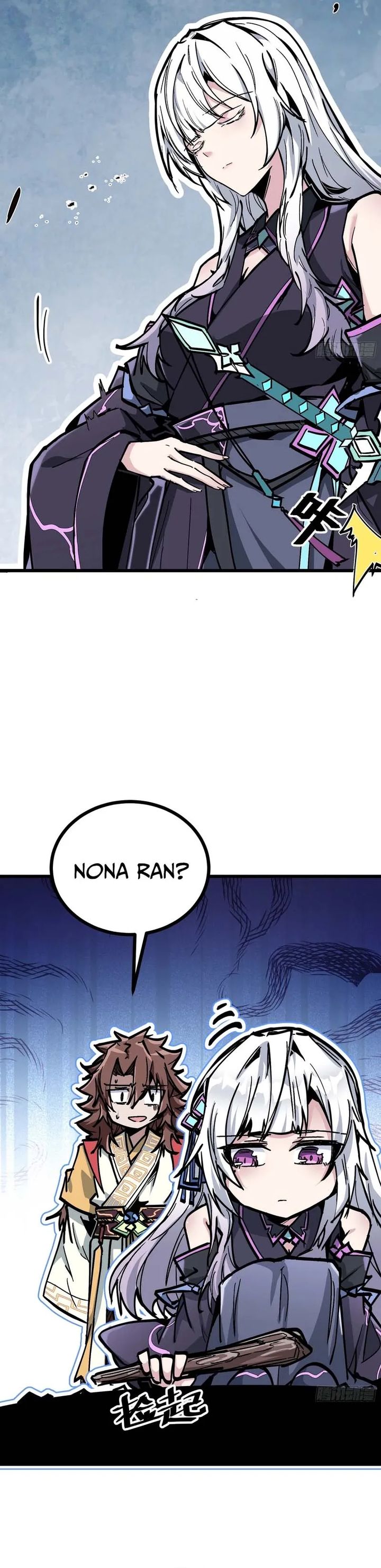 Immortal Fairy, Please Listen to My Explanation chapter 2