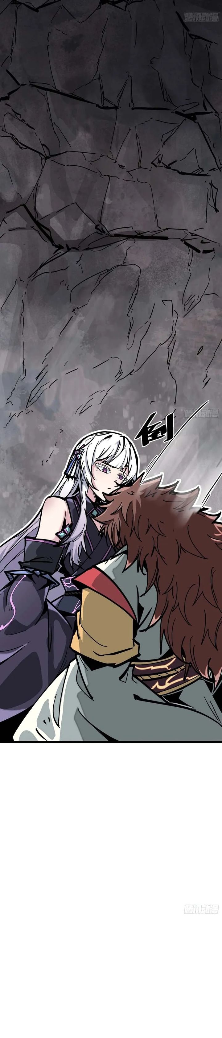 Immortal Fairy, Please Listen to My Explanation chapter 2