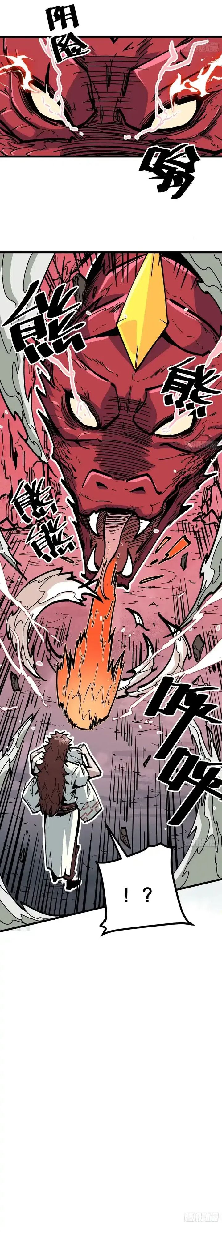 Immortal Fairy, Please Listen to My Explanation chapter 3