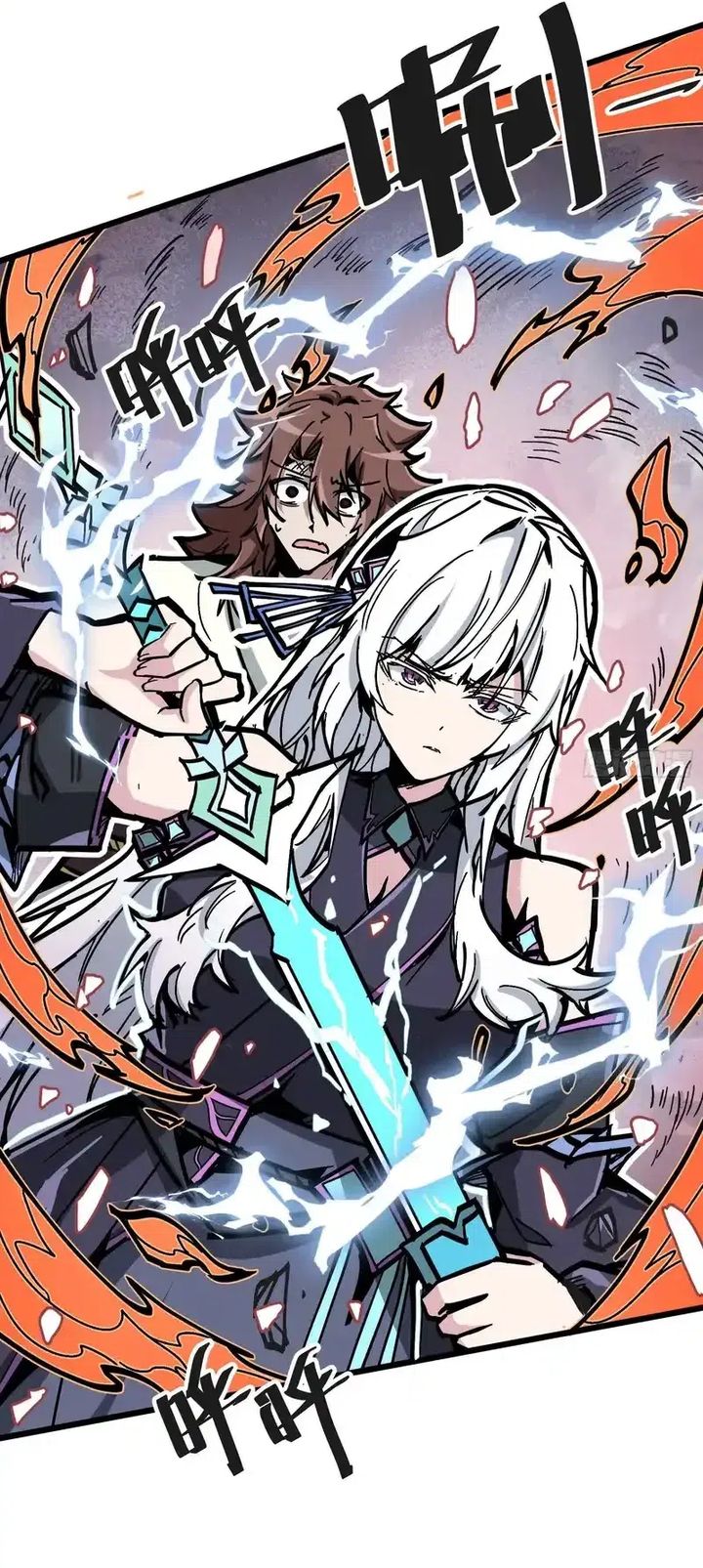 Immortal Fairy, Please Listen to My Explanation chapter 3