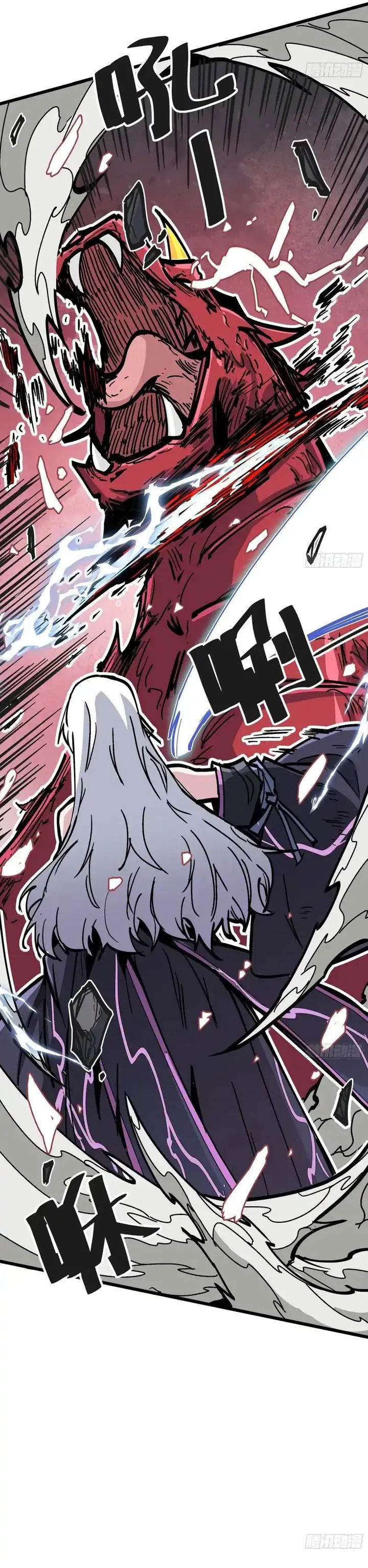 Immortal Fairy, Please Listen to My Explanation chapter 3