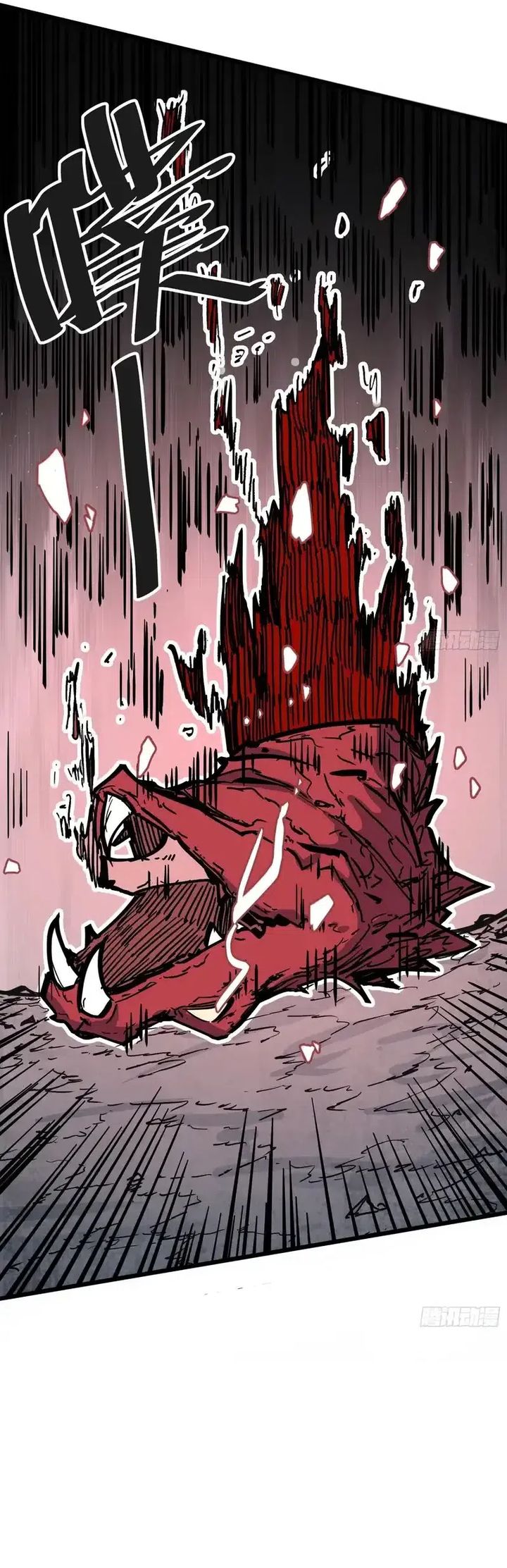 Immortal Fairy, Please Listen to My Explanation chapter 3