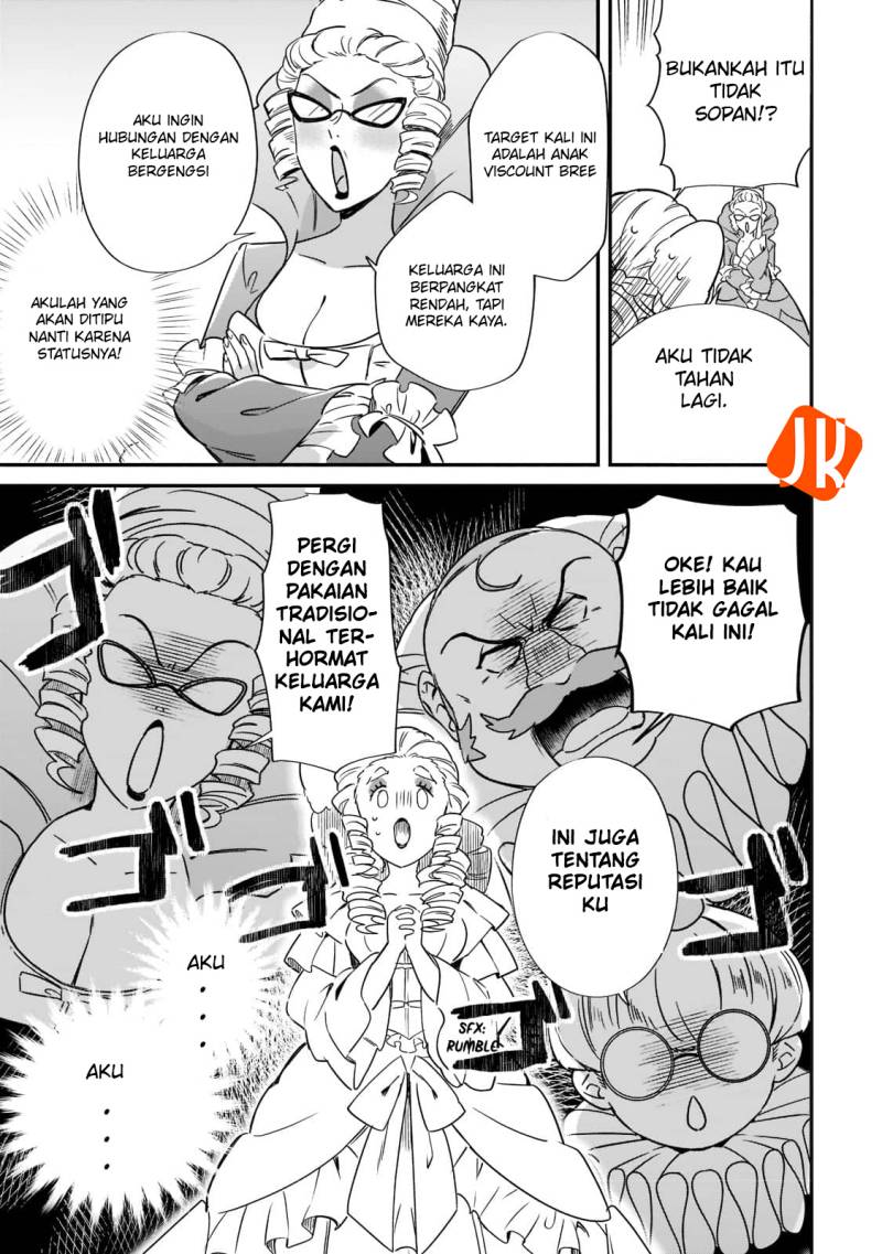 Imokusa Reijou desu ga Akuyaku Reisoku wo Tasuketara Kiniiraremashita chapter 1
