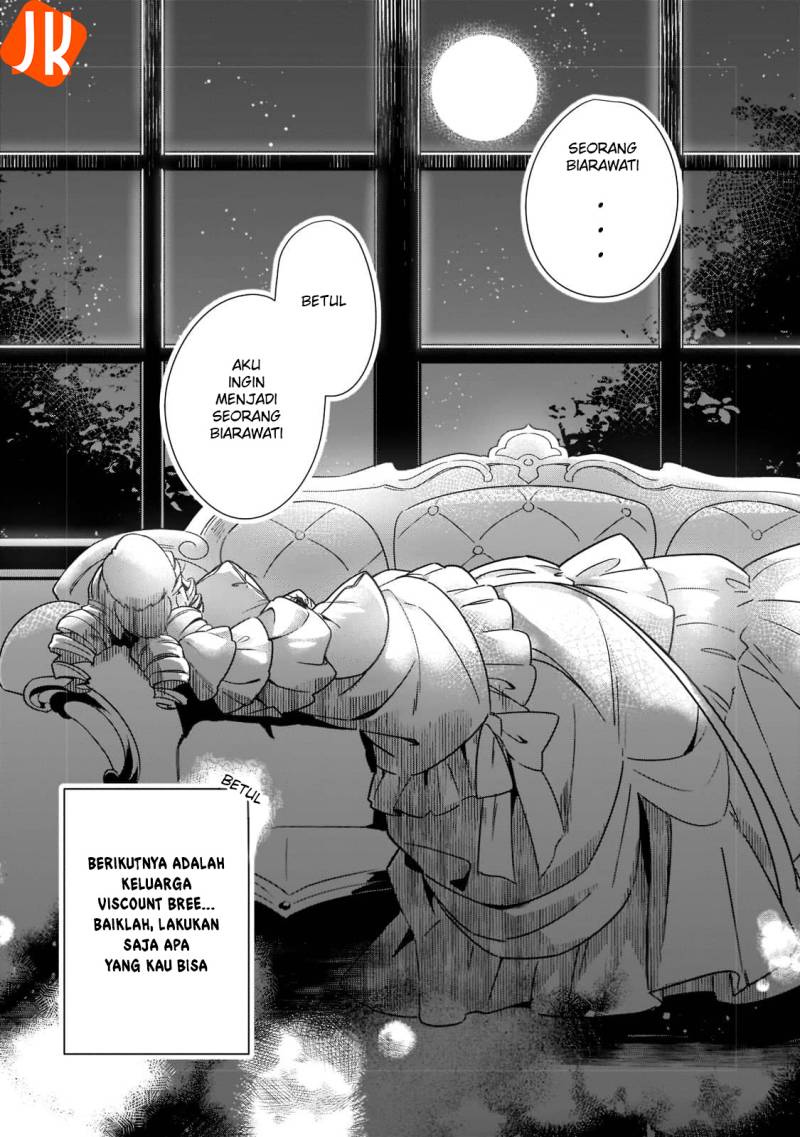 Imokusa Reijou desu ga Akuyaku Reisoku wo Tasuketara Kiniiraremashita chapter 1