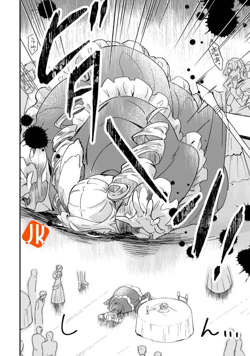 Imokusa Reijou desu ga Akuyaku Reisoku wo Tasuketara Kiniiraremashita chapter 1