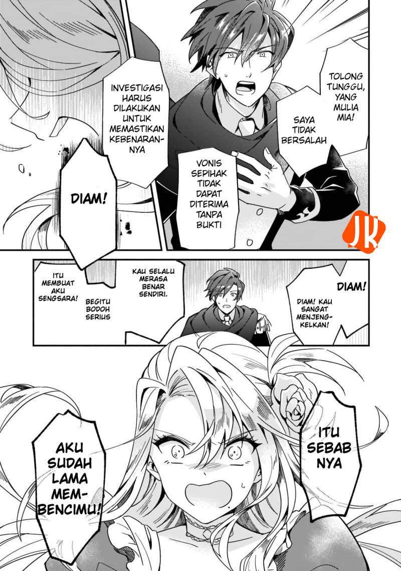 Imokusa Reijou desu ga Akuyaku Reisoku wo Tasuketara Kiniiraremashita chapter 1
