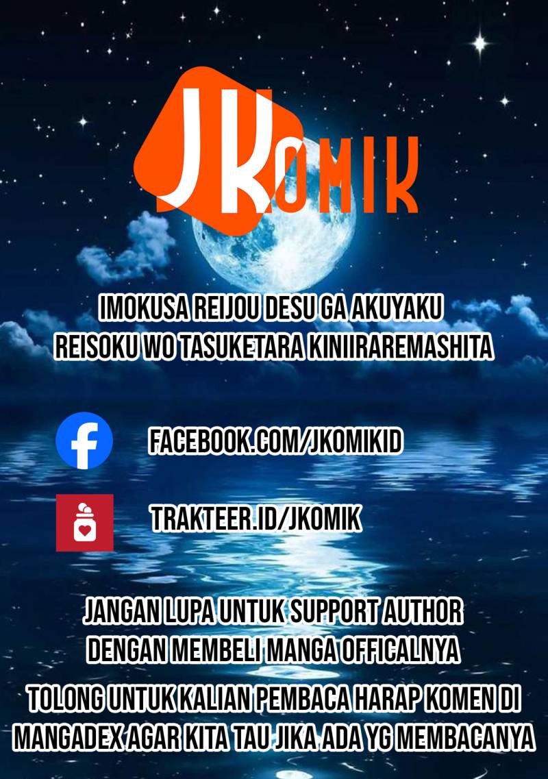 Imokusa Reijou desu ga Akuyaku Reisoku wo Tasuketara Kiniiraremashita chapter 1