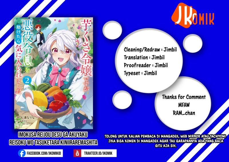 Imokusa Reijou desu ga Akuyaku Reisoku wo Tasuketara Kiniiraremashita chapter 9