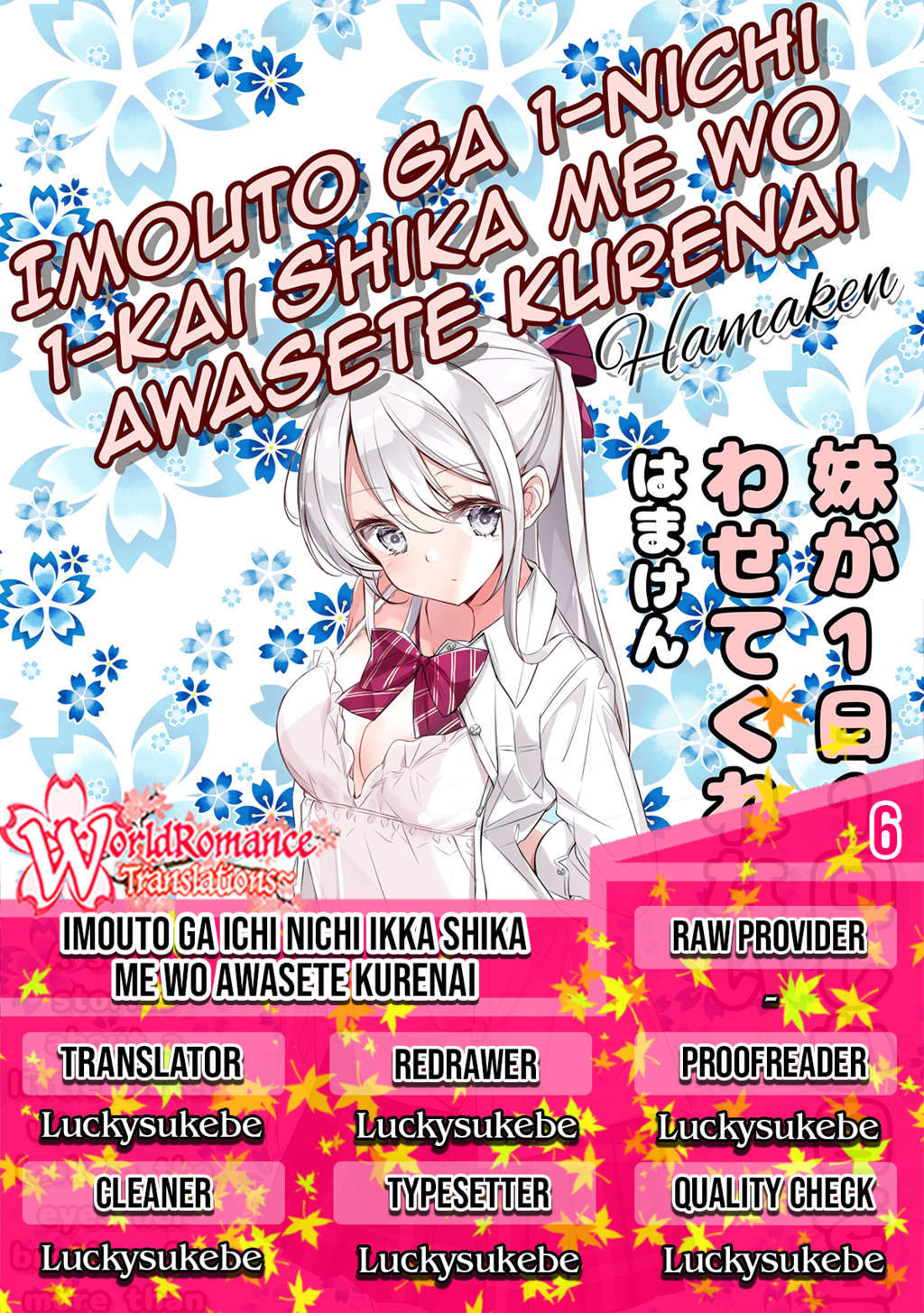 Imouto ga Ichi Nichi Ikka Shika Me wo Awasete Kurenai Chapter 06 Bahasa Indonesia