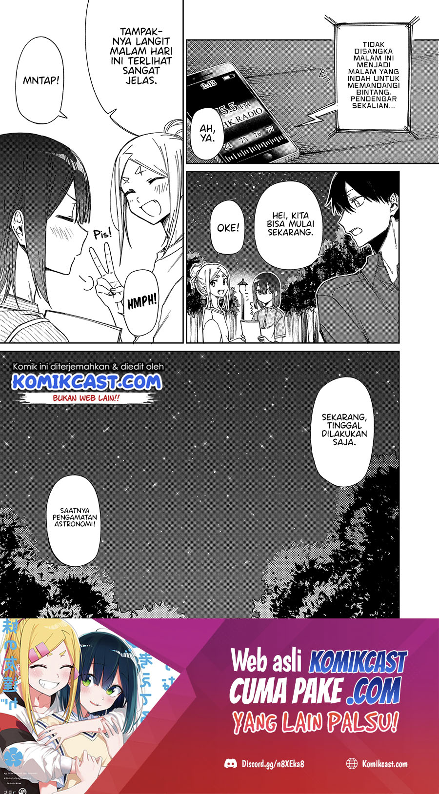 Imouto no Tomodachi ga Nani Kangaeteru no ka Wakaranai (Serialization) chapter 21
