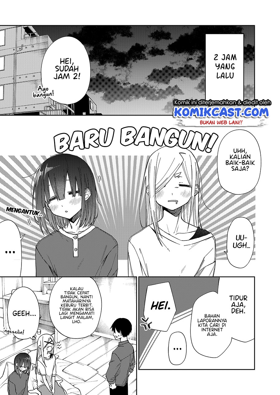 Imouto no Tomodachi ga Nani Kangaeteru no ka Wakaranai (Serialization) chapter 21