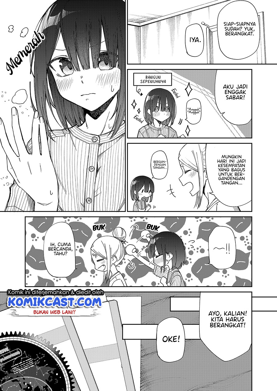 Imouto no Tomodachi ga Nani Kangaeteru no ka Wakaranai (Serialization) chapter 21