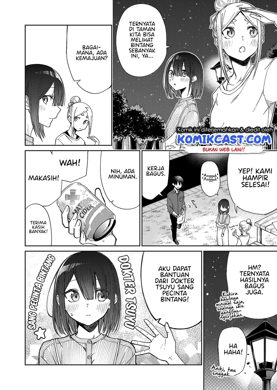 Imouto no Tomodachi ga Nani Kangaeteru no ka Wakaranai (Serialization) chapter 21