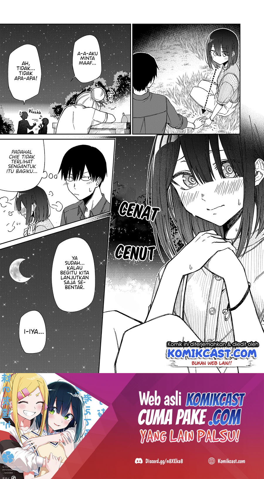 Imouto no Tomodachi ga Nani Kangaeteru no ka Wakaranai (Serialization) chapter 21