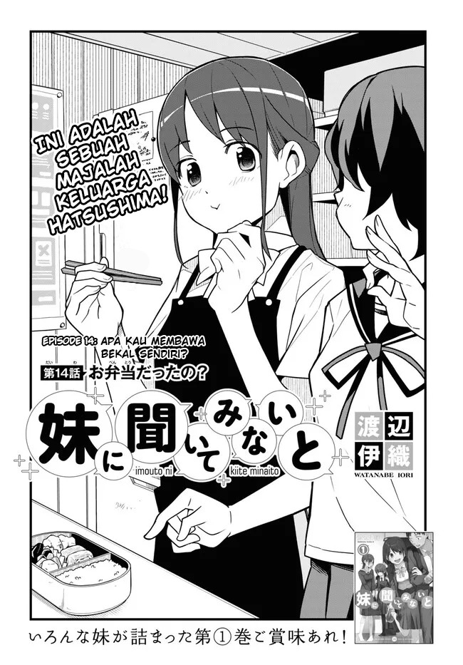 Imouto ni Kiiteminai to Chapter 14 Bahasa Indonesia
