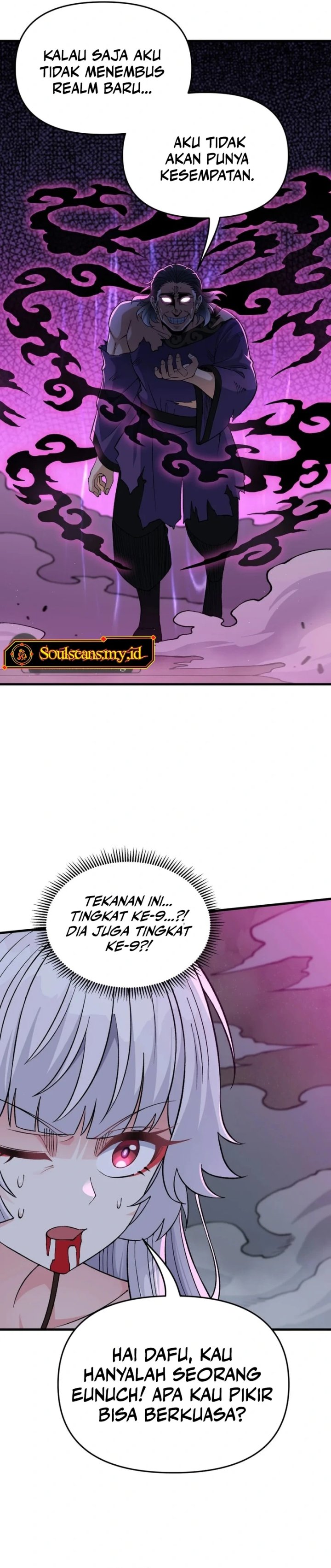 Imperial Decree: Cheat at Will chapter 23