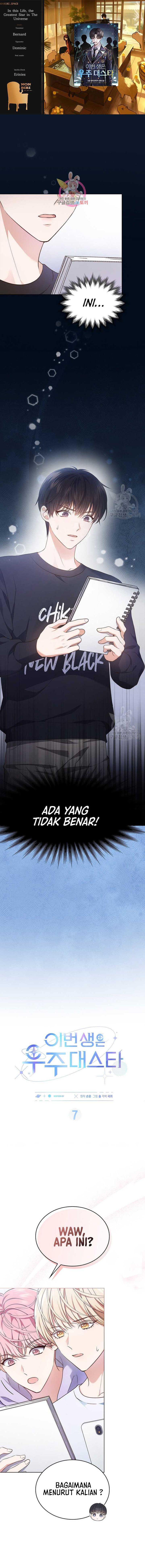 In This Life the Greatest Star in the Universe chapter 7