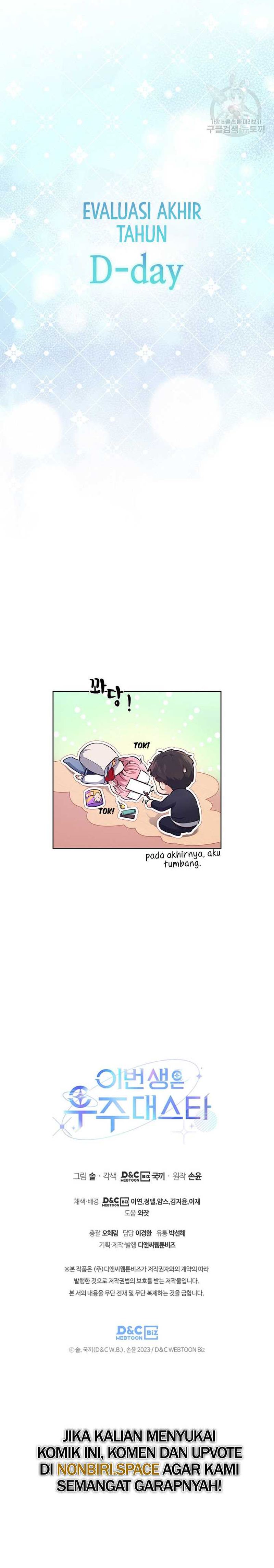 In This Life the Greatest Star in the Universe chapter 7