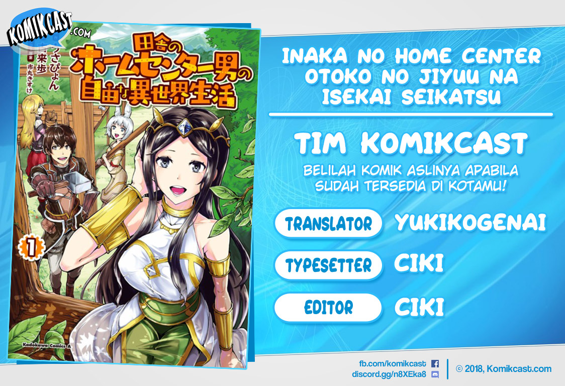 Inaka no Home Center Otoko no Jiyuu na Isekai Seikatsu chapter 6