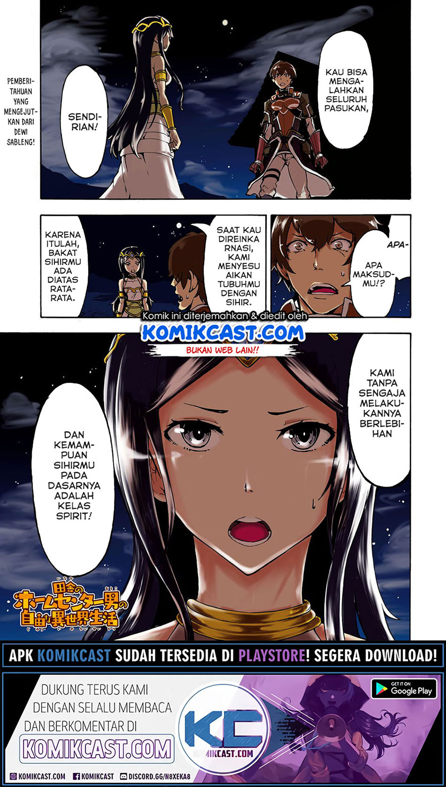 Inaka no Home Center Otoko no Jiyuu na Isekai Seikatsu chapter 6