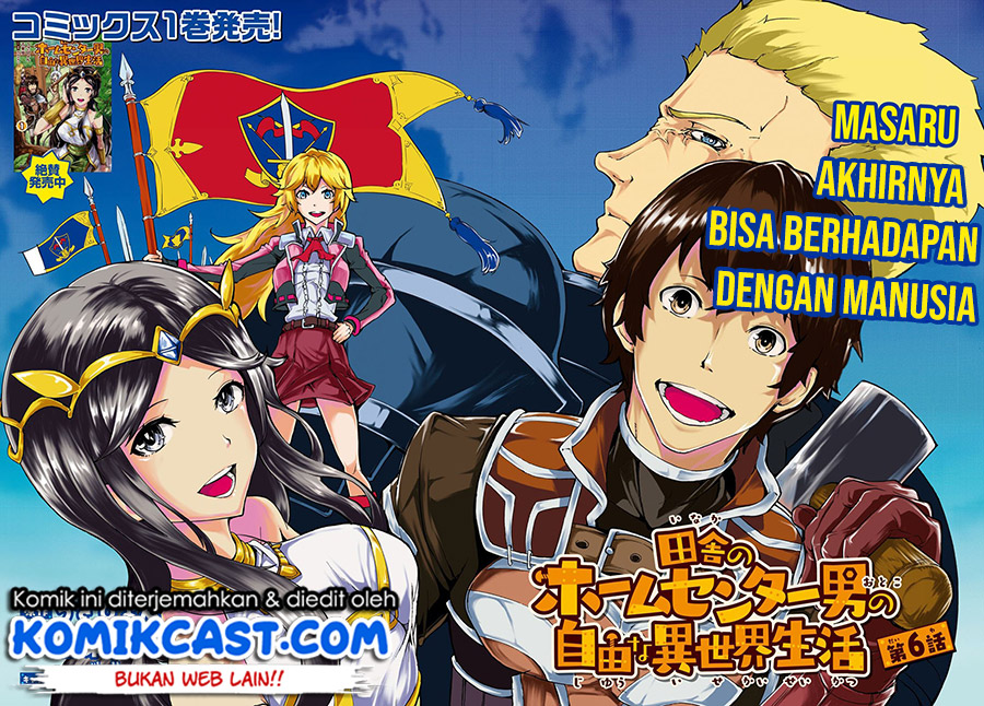 Inaka no Home Center Otoko no Jiyuu na Isekai Seikatsu chapter 6