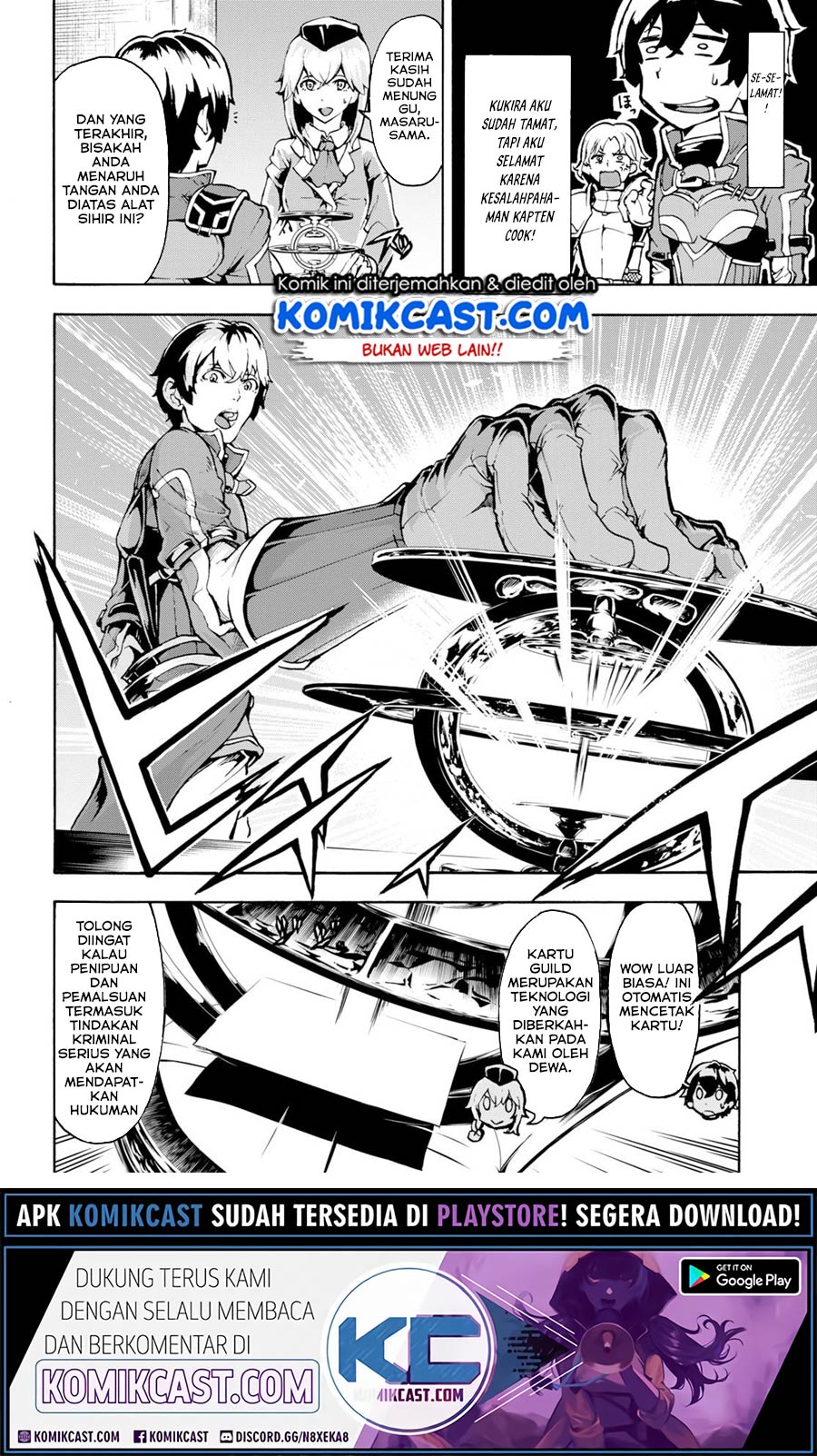Inaka no Home Center Otoko no Jiyuu na Isekai Seikatsu chapter 6