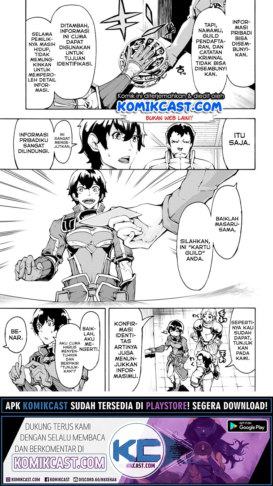 Inaka no Home Center Otoko no Jiyuu na Isekai Seikatsu chapter 6