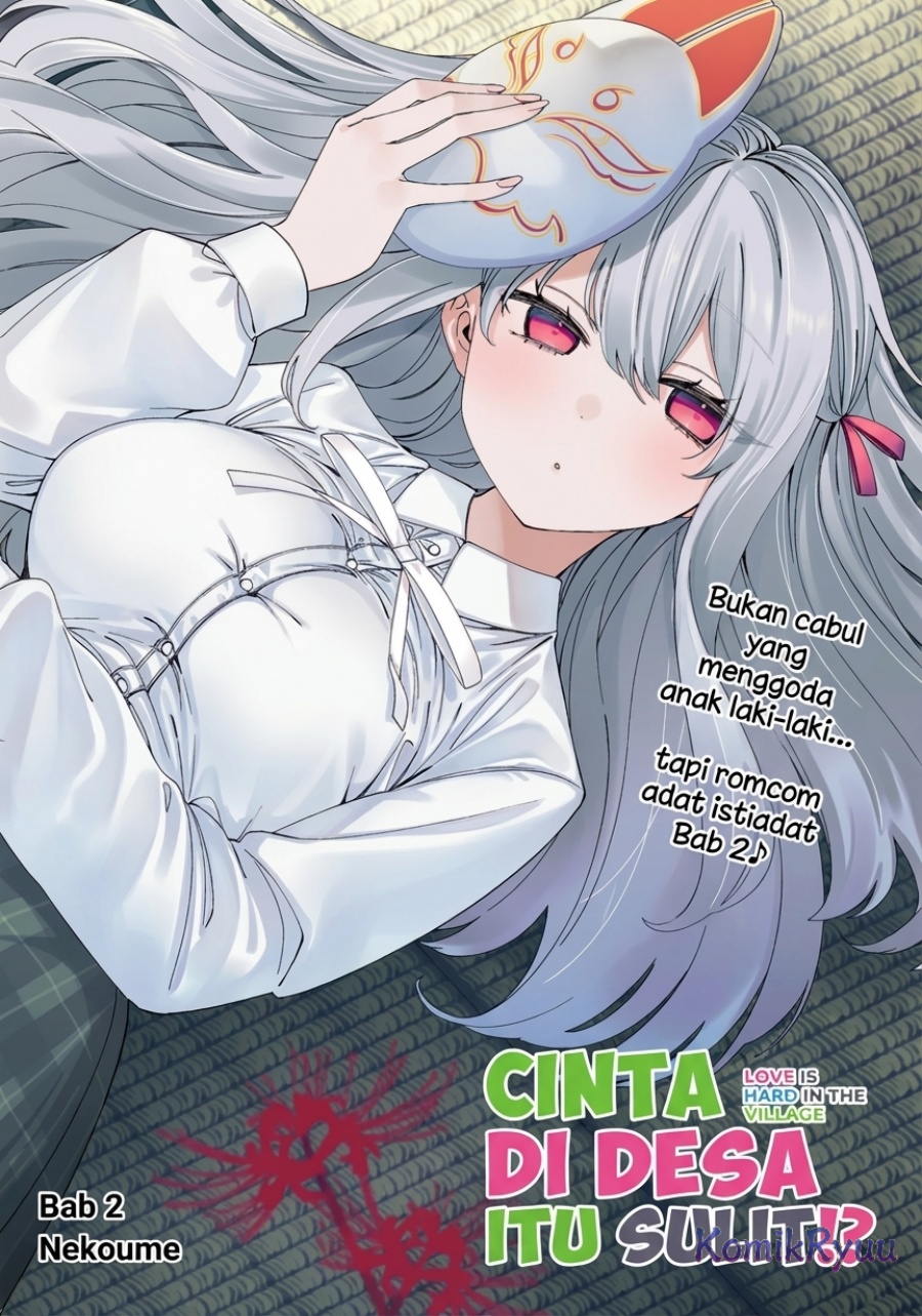 Inaka de Koi wa Muzukashii!? chapter 2