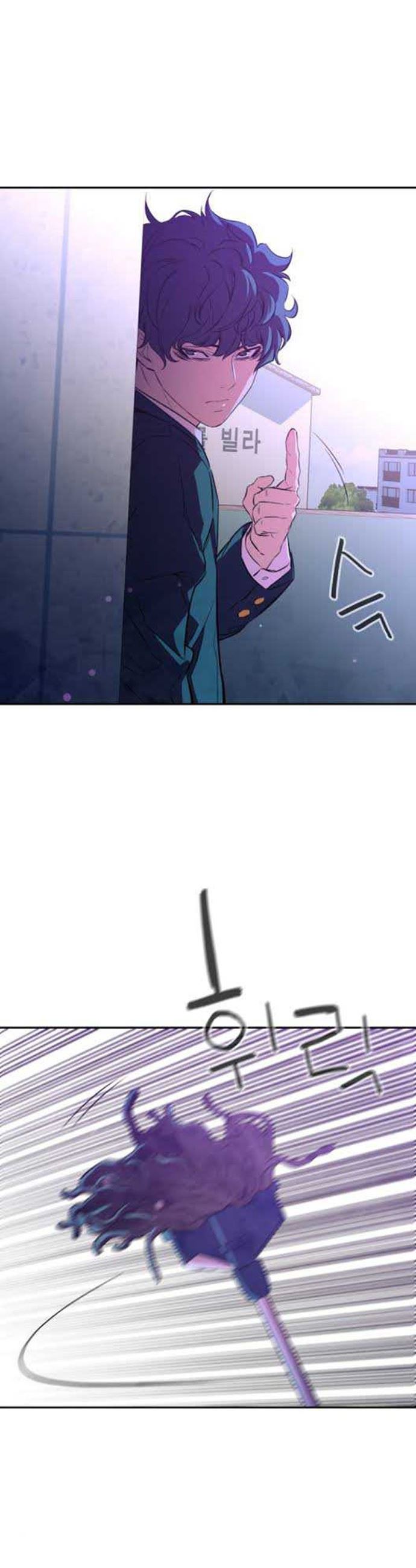 Incompetent Villain chapter 11