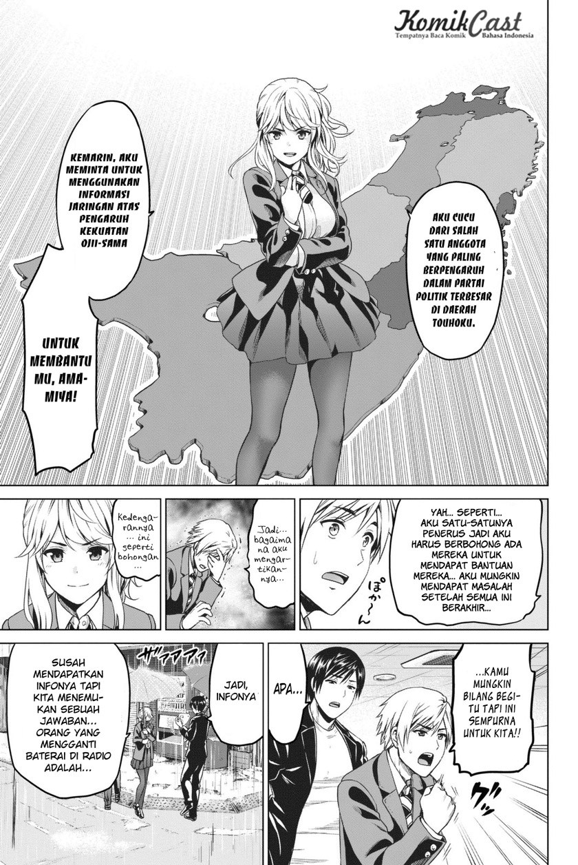 Infection chapter 26