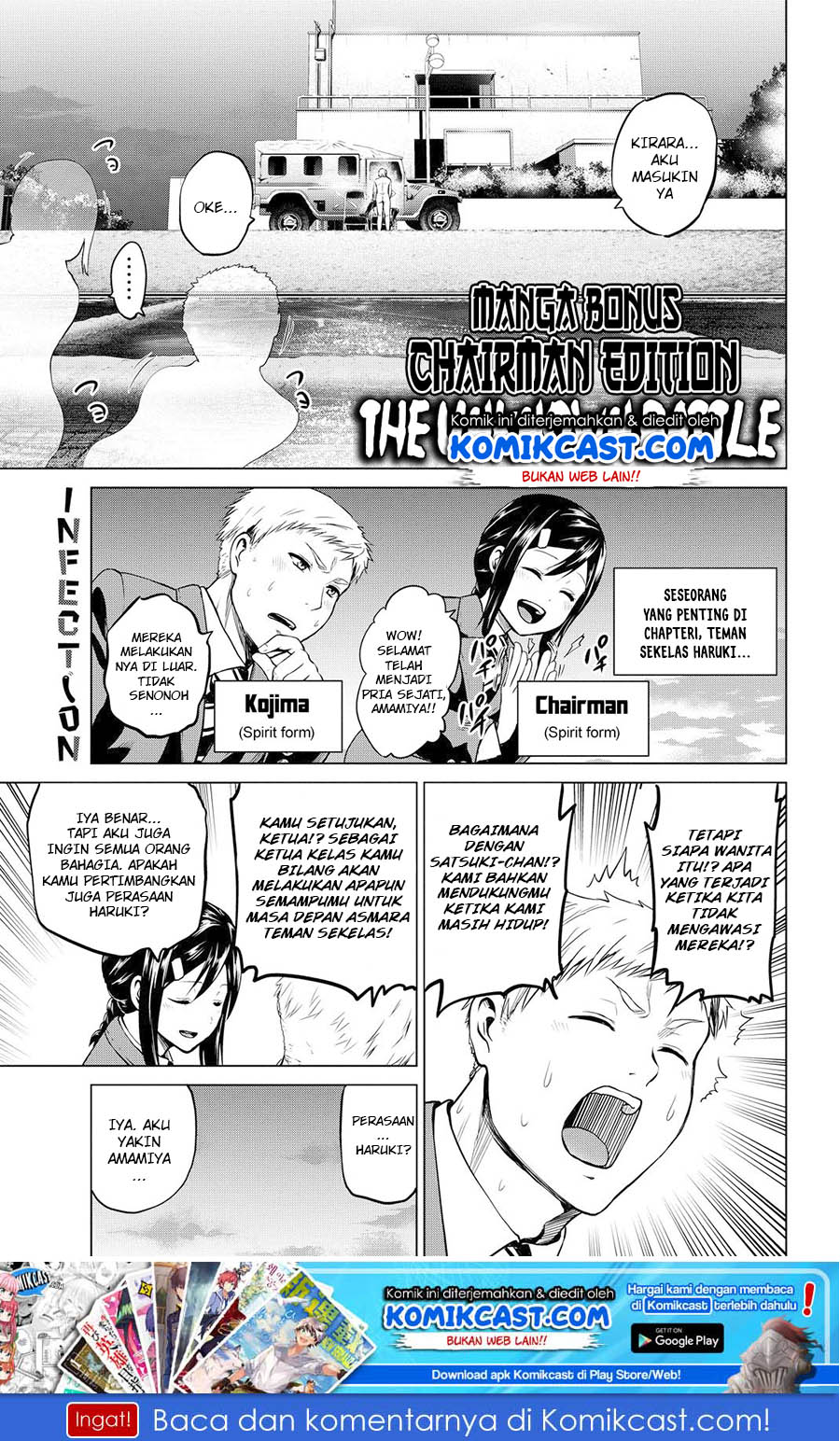 Infection Chapter 51.5 Bahasa Indonesia