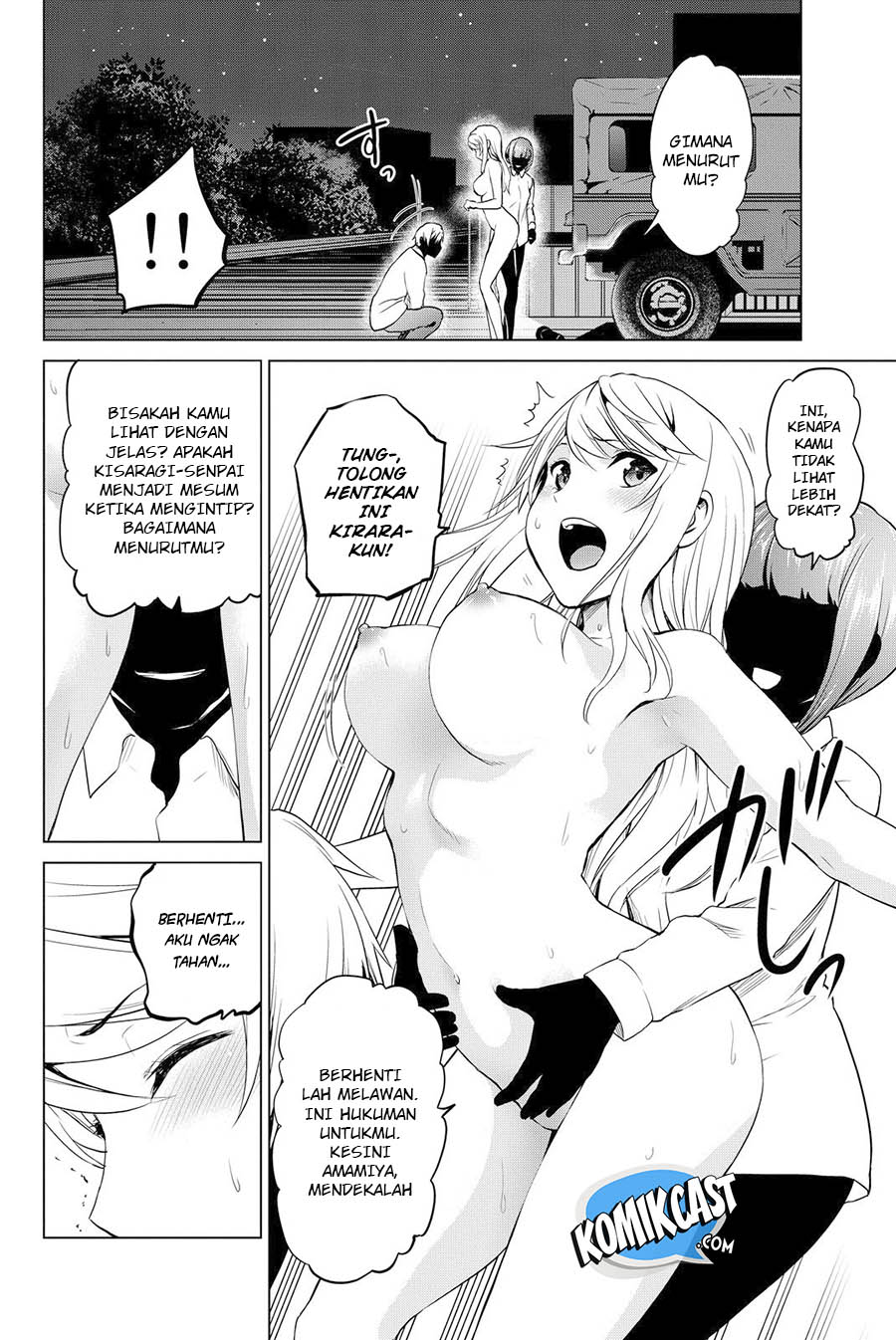 Infection Chapter 51.5 Bahasa Indonesia