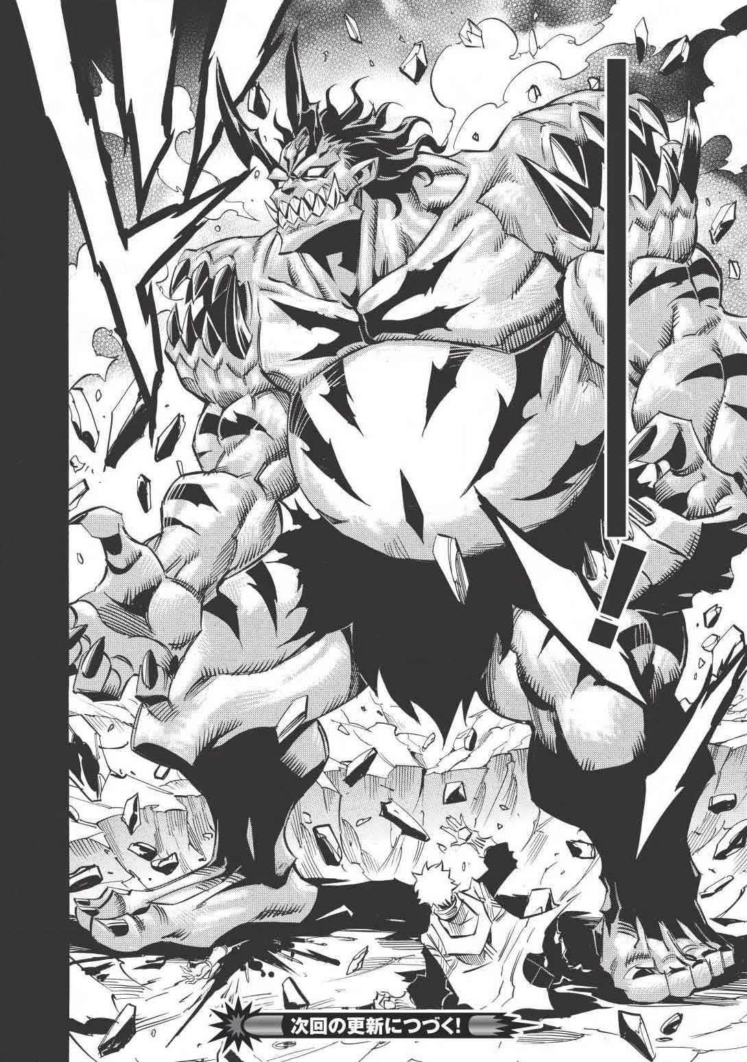 Infinite Dendrogram Chapter 10 Bahasa Indonesia