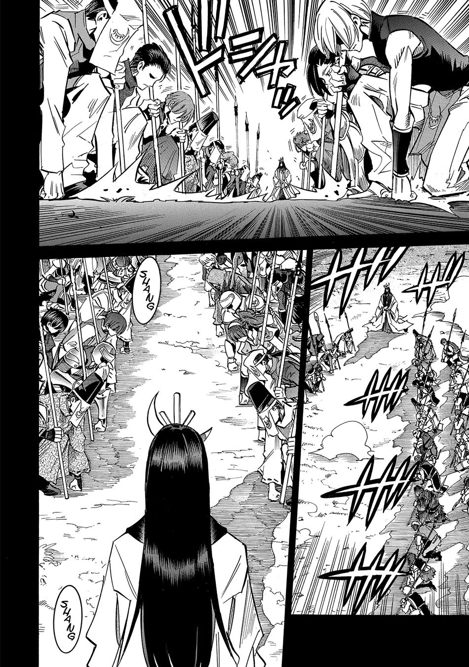 Infinite Dendrogram chapter 8
