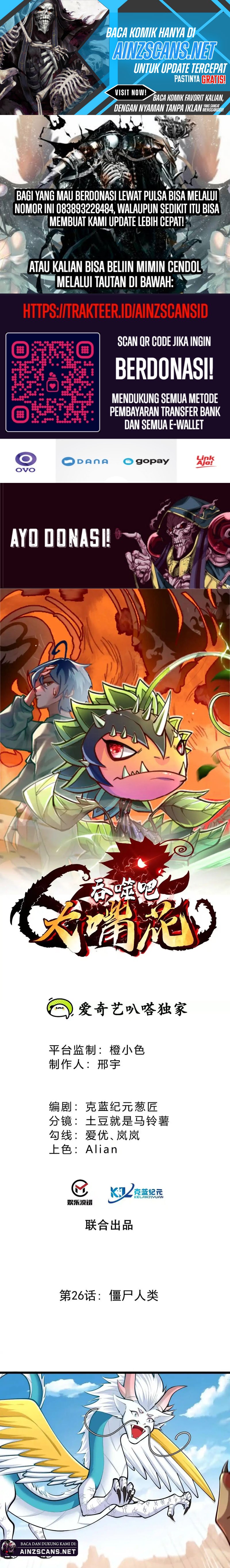 Infinite Devouring Flower chapter 26