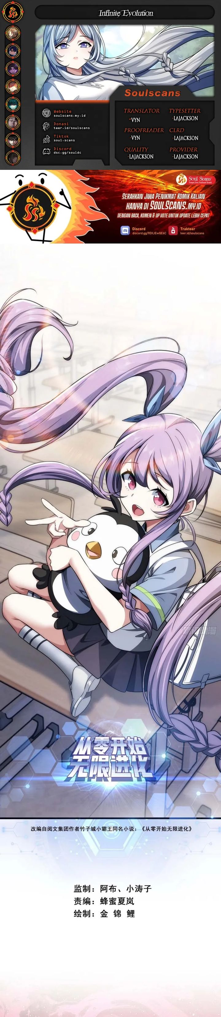 Infinite Evolution Starting From Zero chapter 3