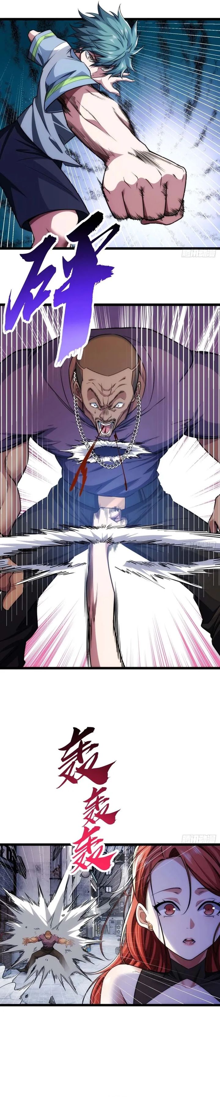 Infinite Evolution Starting From Zero chapter 3